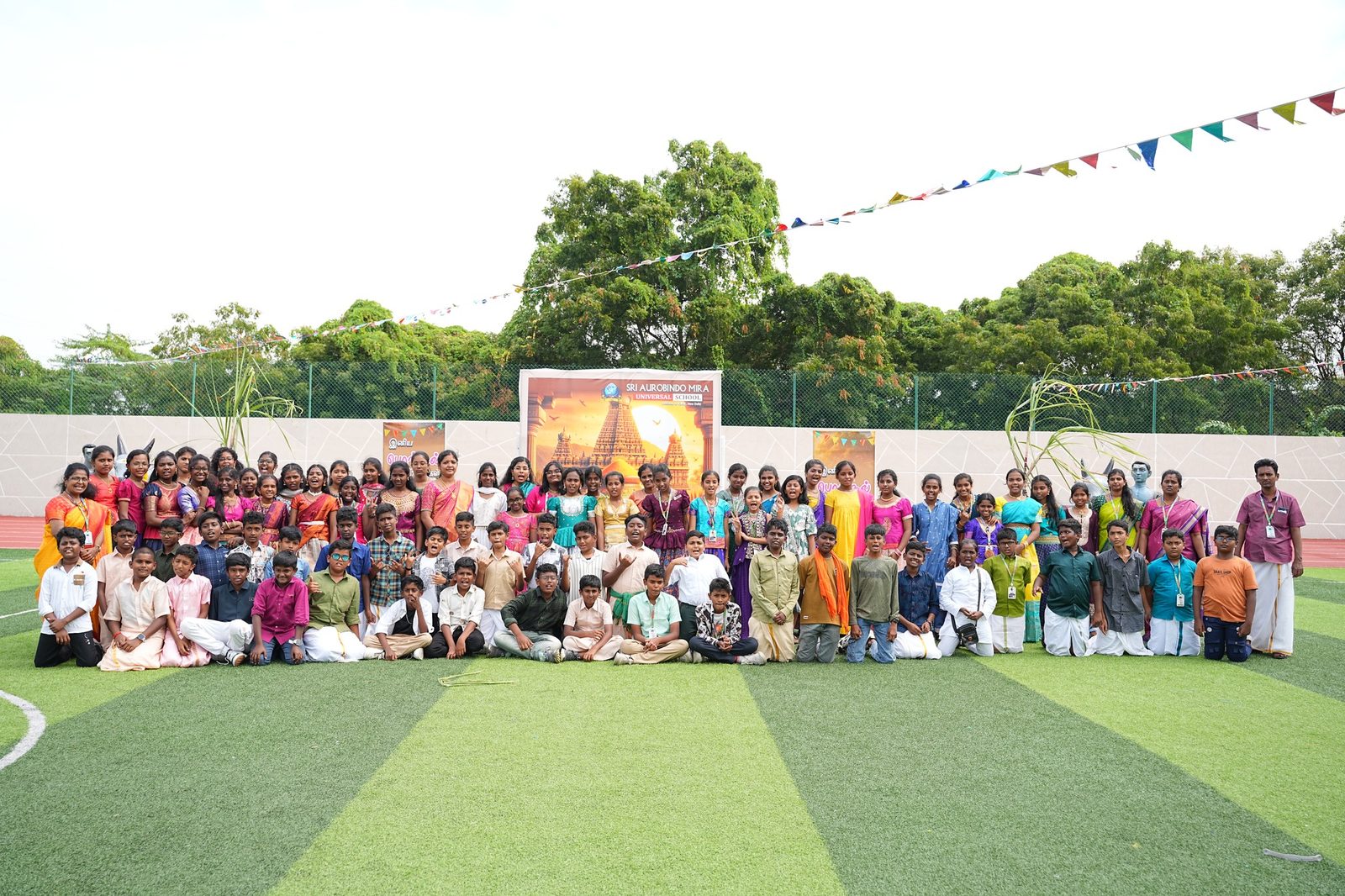 Sri Aurobindo Mira Universal School photo