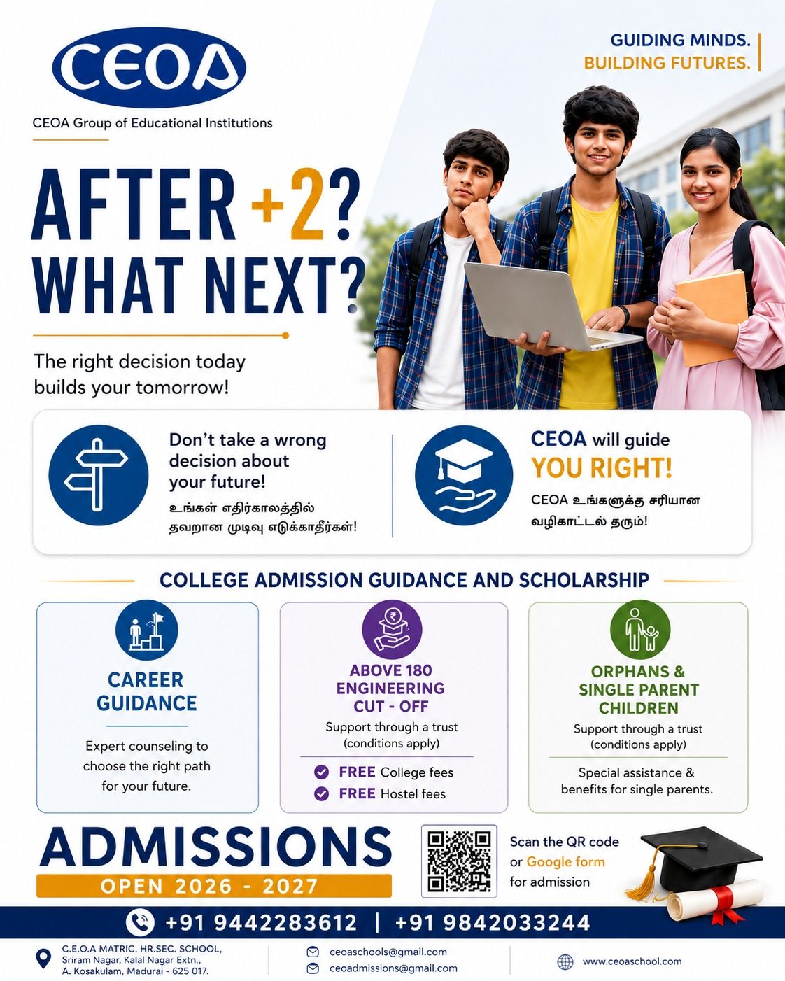 CEOA Matriculation Higher Secondary School photo