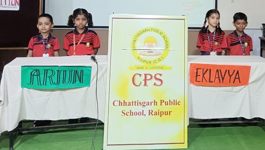 Chhattisgarh Public School campus