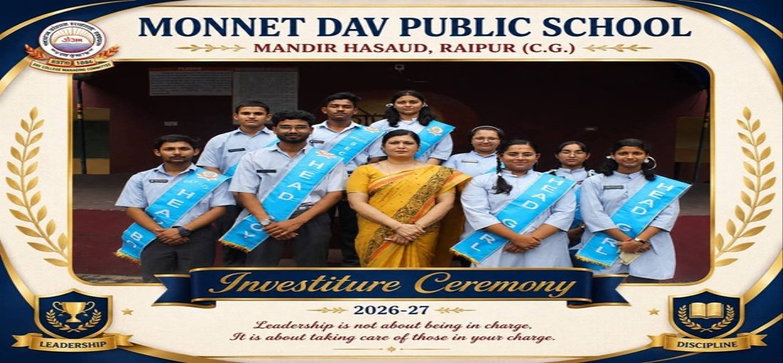 Monnet DAV Public School photo