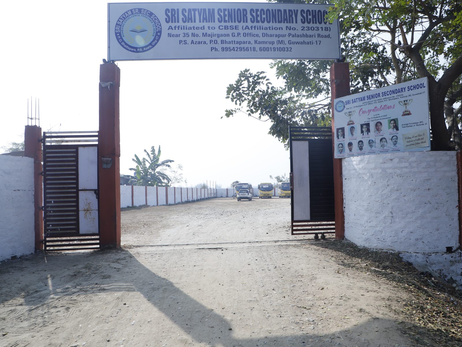 Sri Satyam Senior Secondary School photo