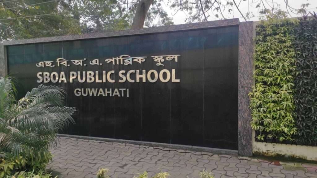 SBOA Public School photo