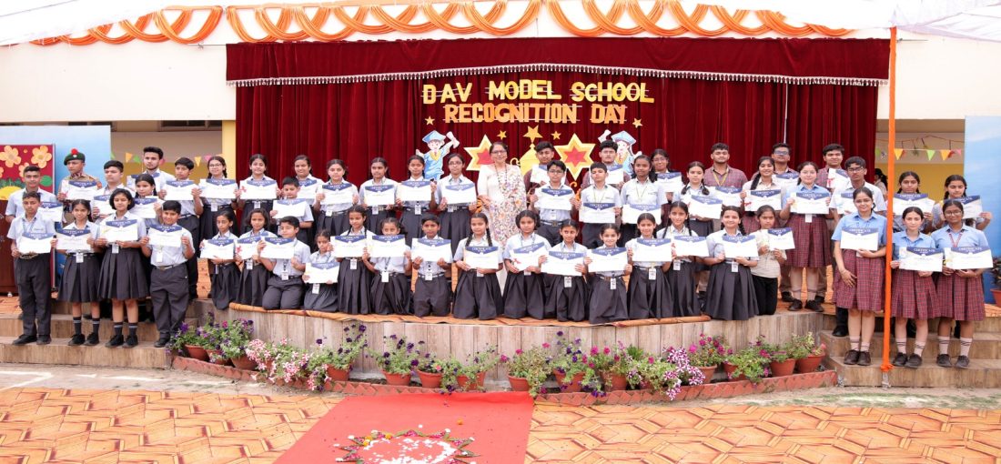 D.A.V. Model School, Sector 15 photo