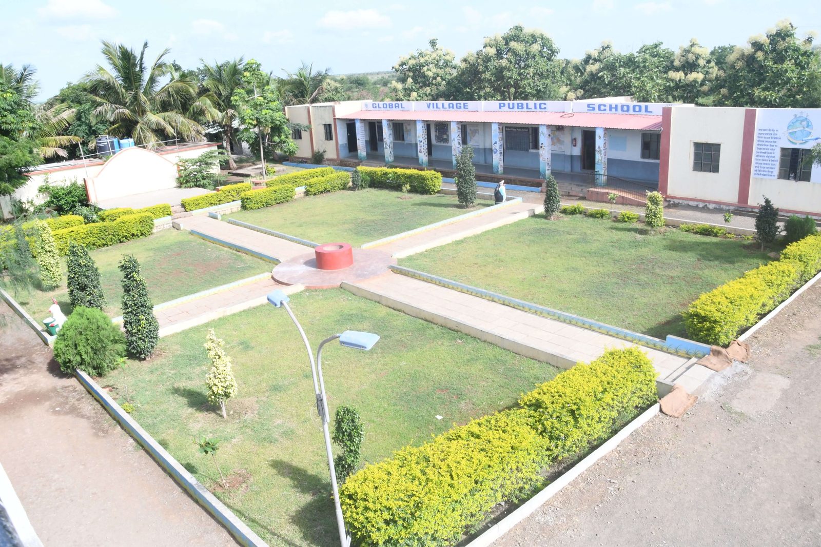 Global Village Public School photo