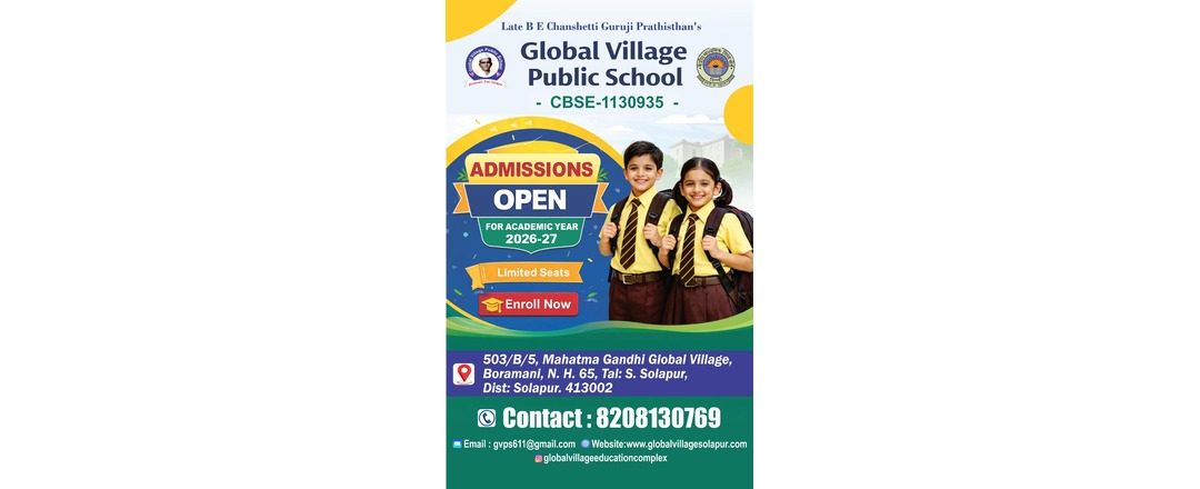 Global Village Public School campus