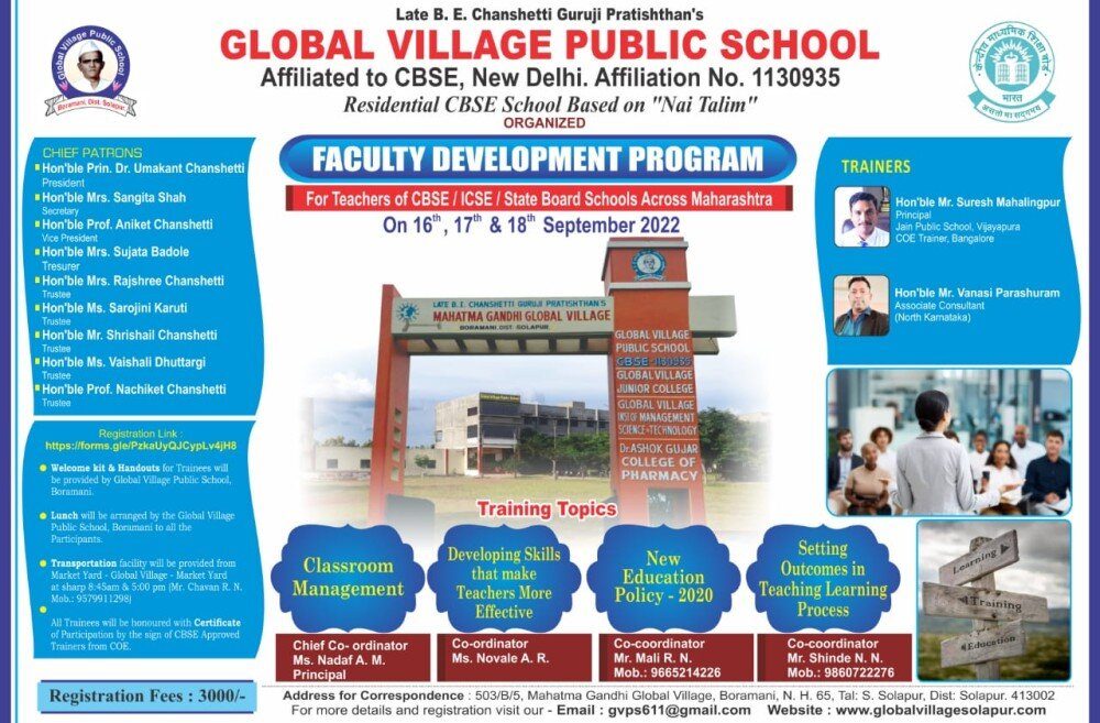 Global Village Public School photo