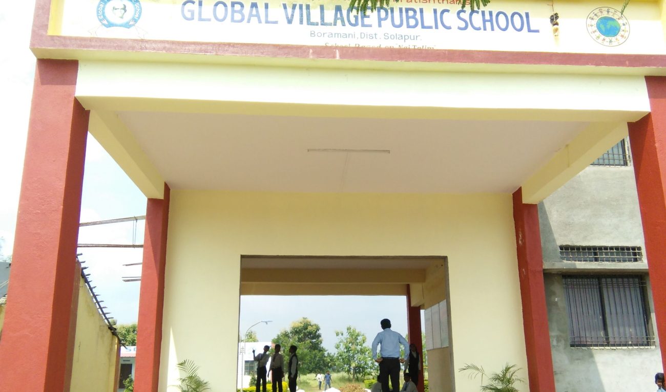 Global Village Public School photo