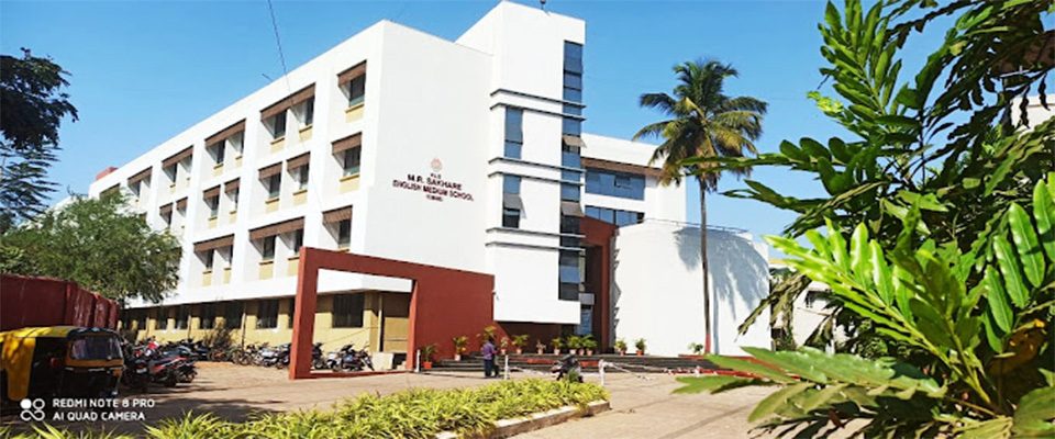 KLE Society's M.R. Sakhare English Medium School, CBSE, Vidyanagar photo