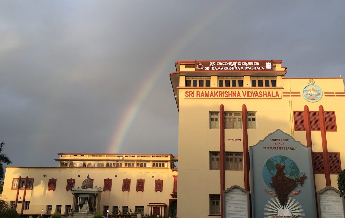 Sri Ramakrishna Vidyashala campus photo