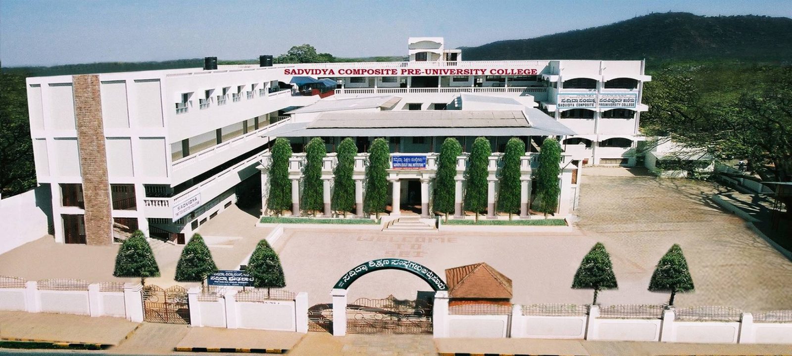 Sadvidya High School photo