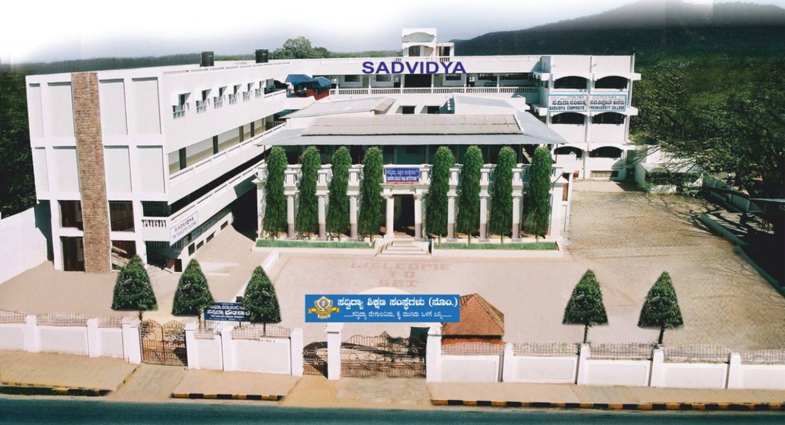 Sadvidya High School photo