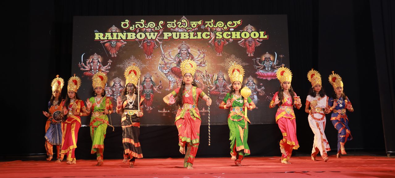 Rainbow Public School photo