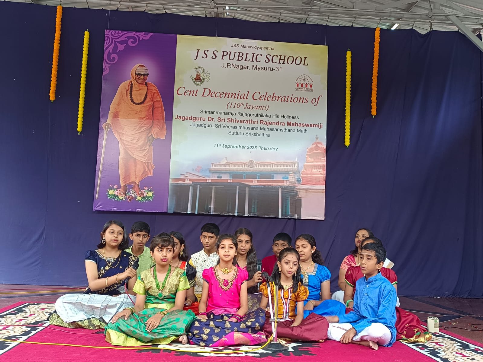JSS Public School, J.P. Nagar photo