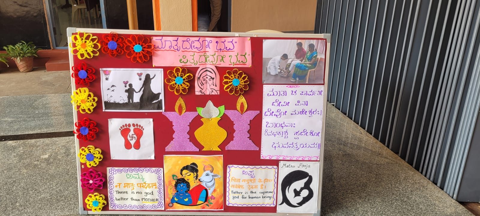 Chinmaya Vidyalaya, Mysore photo