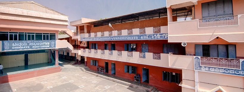 Chinmaya Vidyalaya, Mysore photo