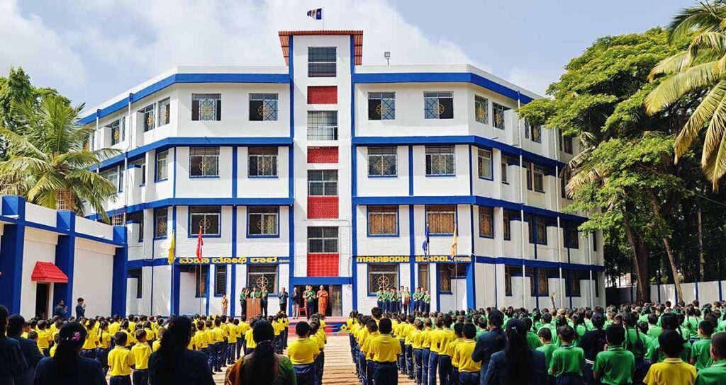 Mahabodhi School campus photo