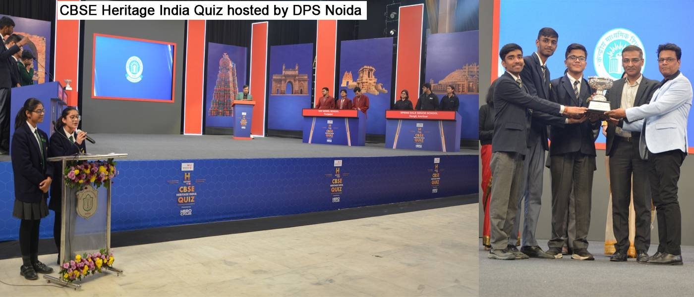 Delhi Public School, Noida photo