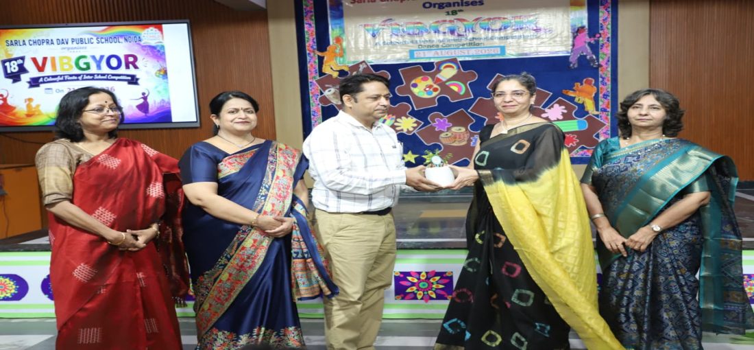 Sarla Chopra DAV Public School photo