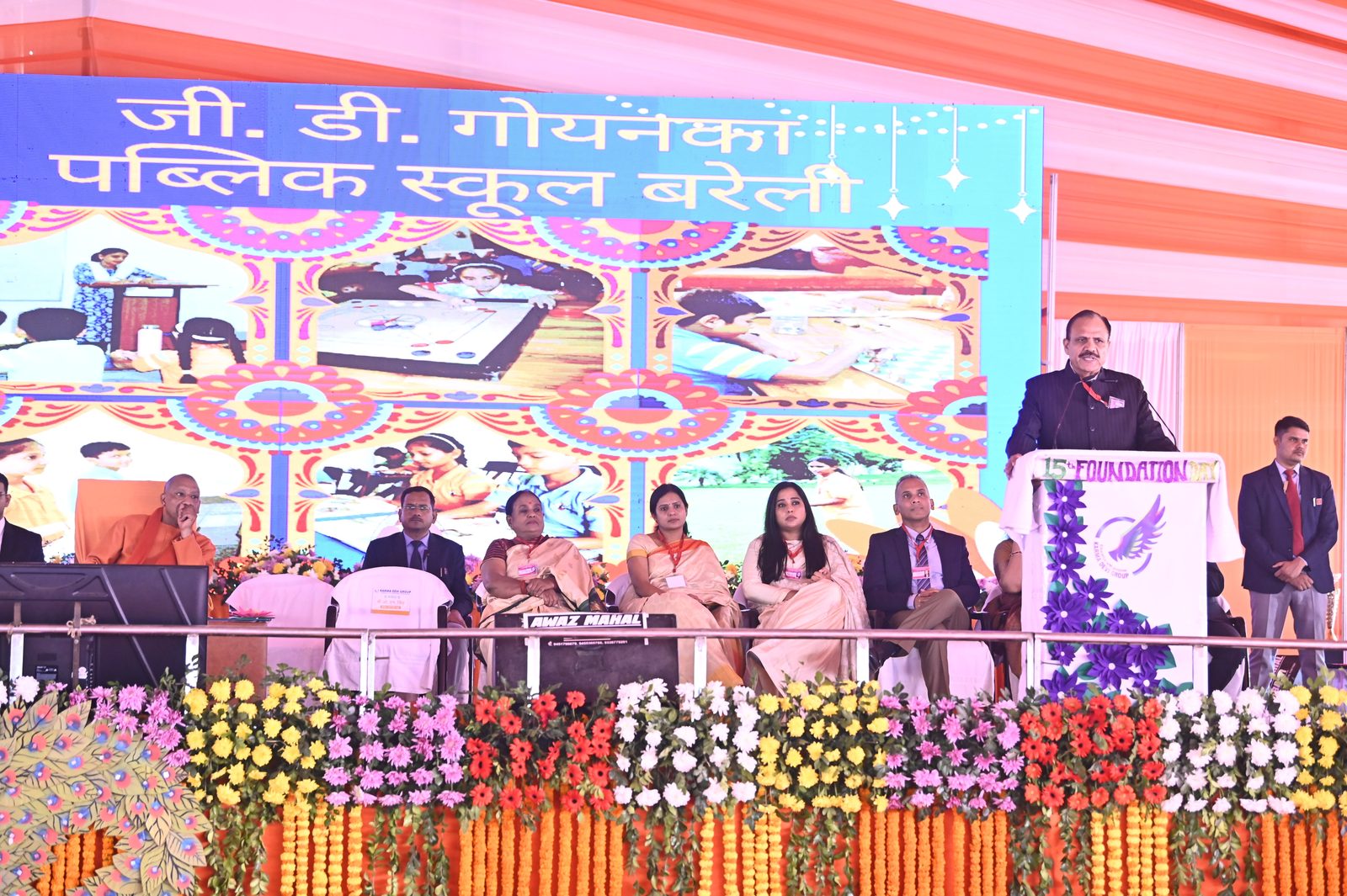 GD Goenka Public School, Bareilly photo