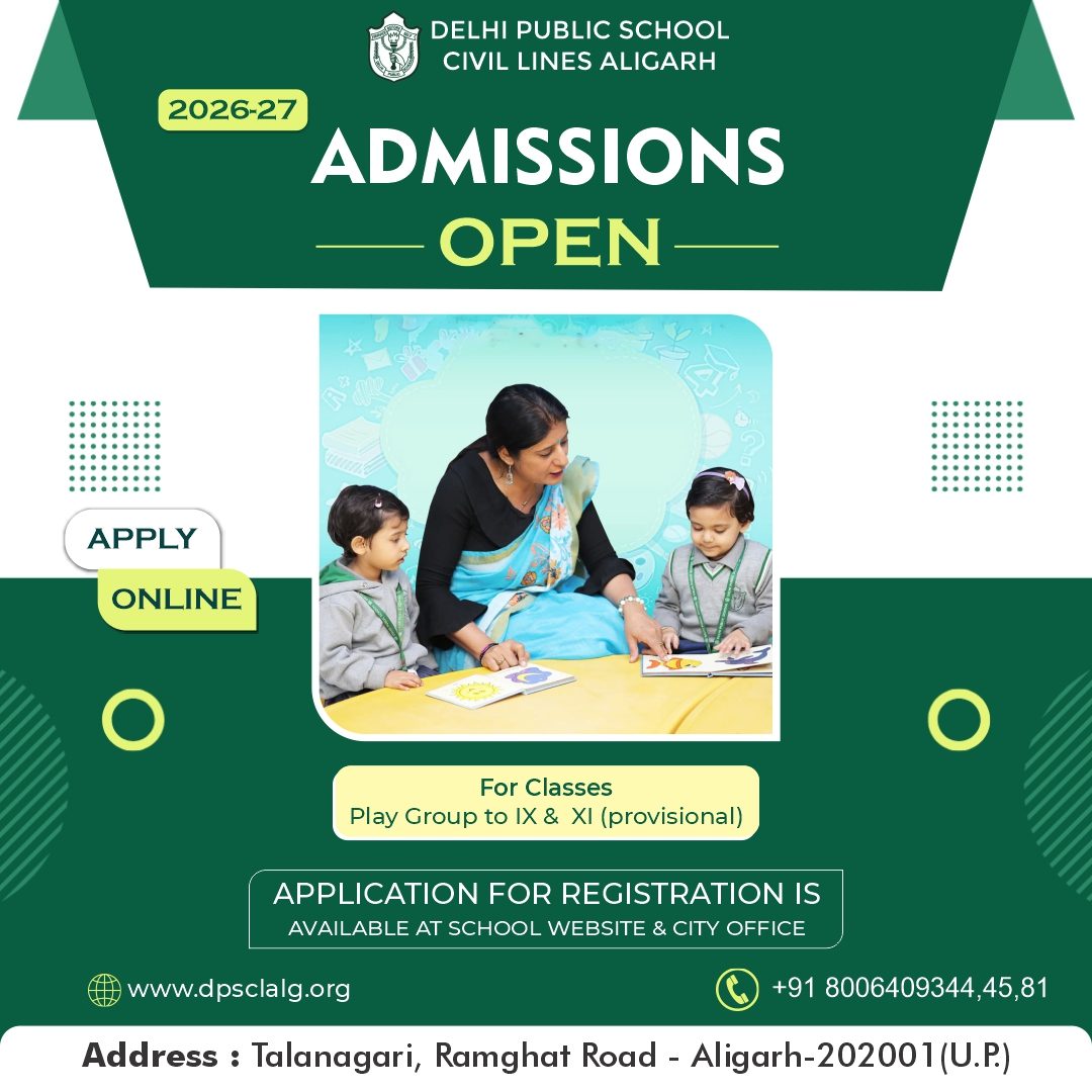 Delhi Public School Civil Lines, Aligarh campus photo