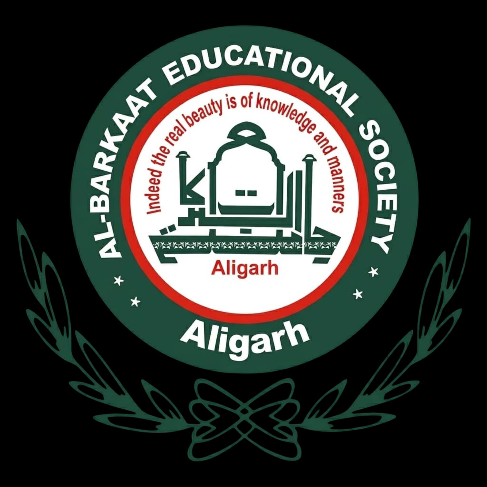 Al-Barkaat Public School campus photo