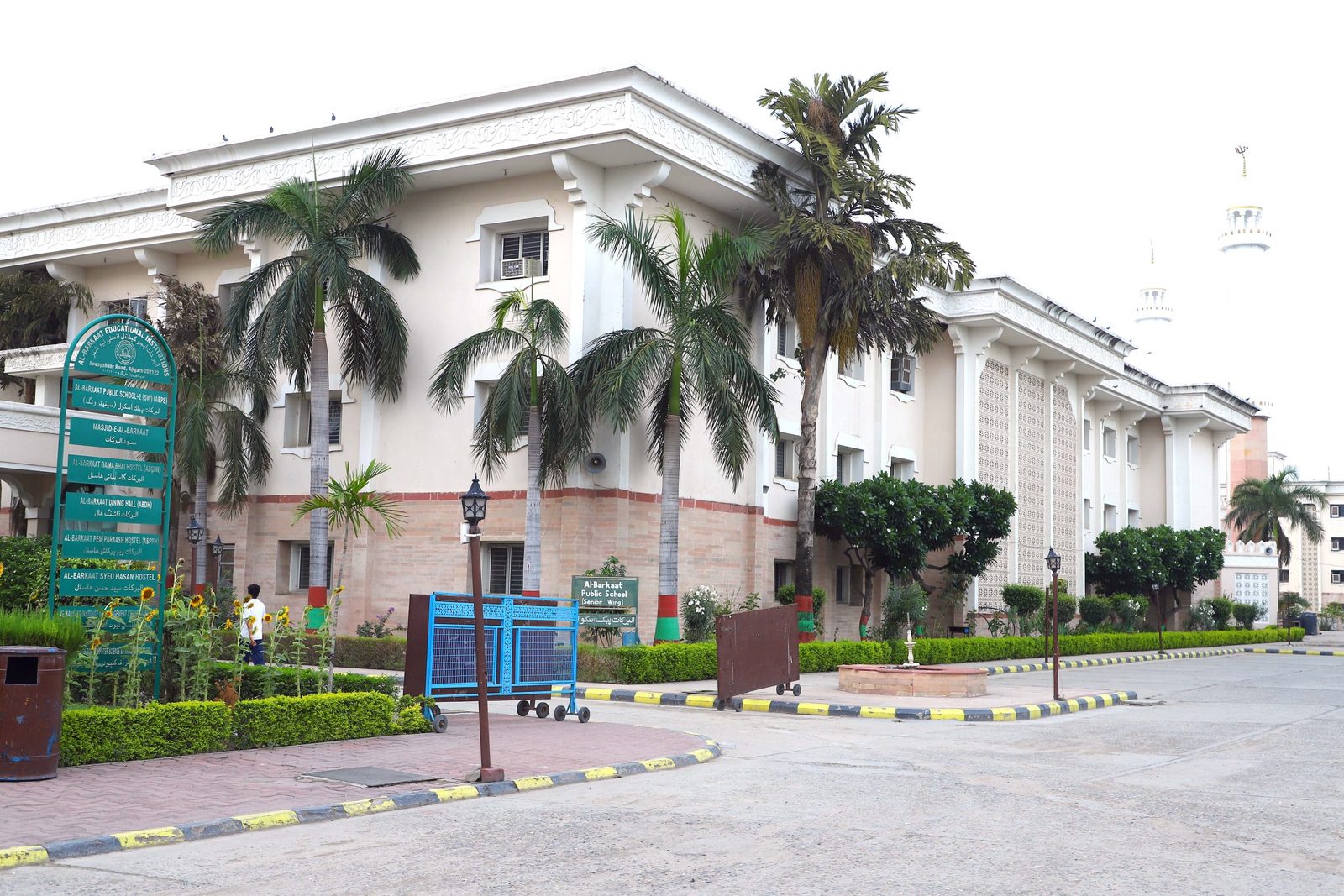 Al-Barkaat Public School photo