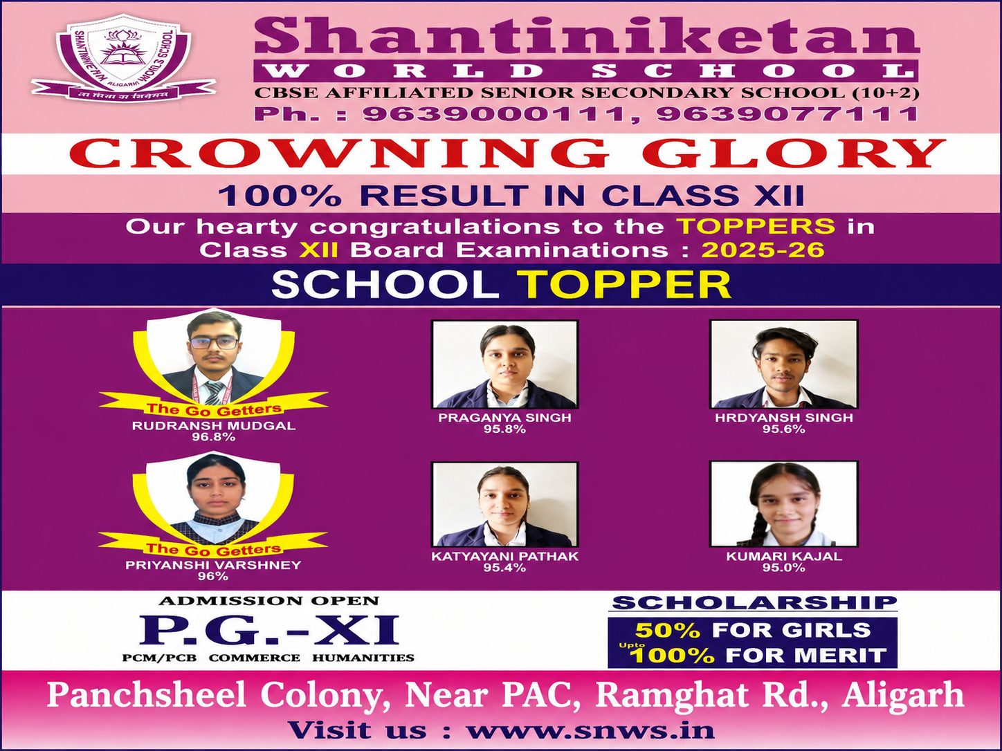 Shantiniketan World School photo