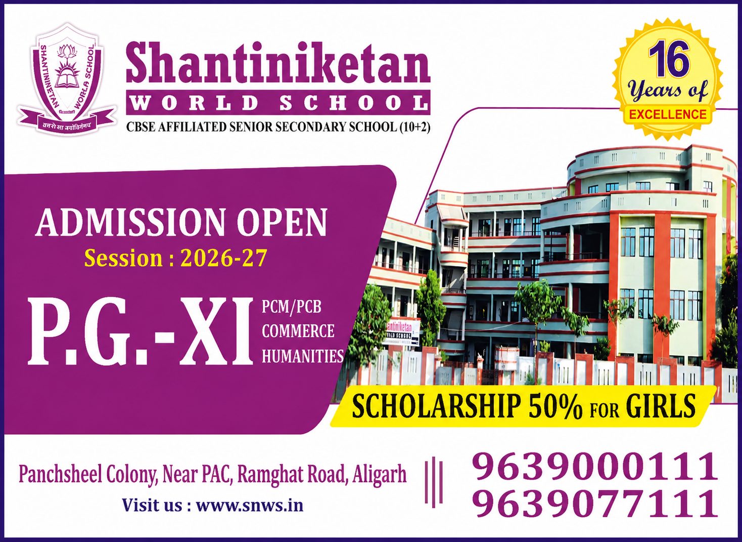 Shantiniketan World School campus photo