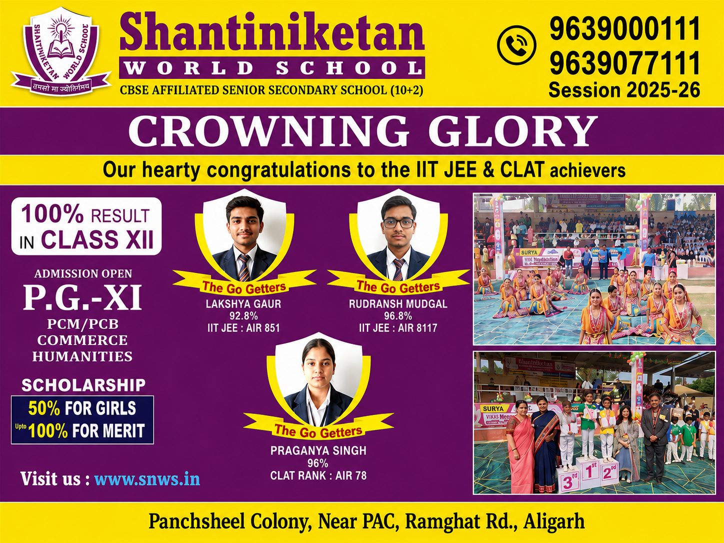 Shantiniketan World School photo