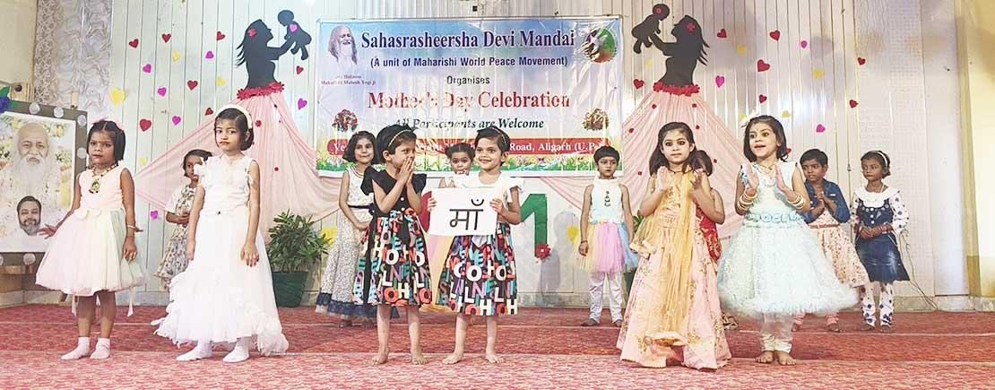 Maharishi Vidya Mandir Senior Secondary School, Aligarh photo