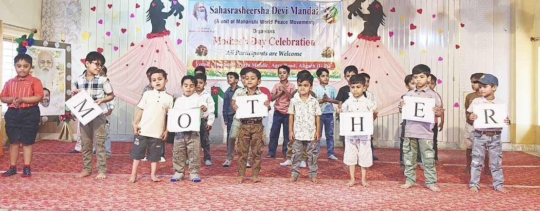 Maharishi Vidya Mandir Senior Secondary School, Aligarh photo