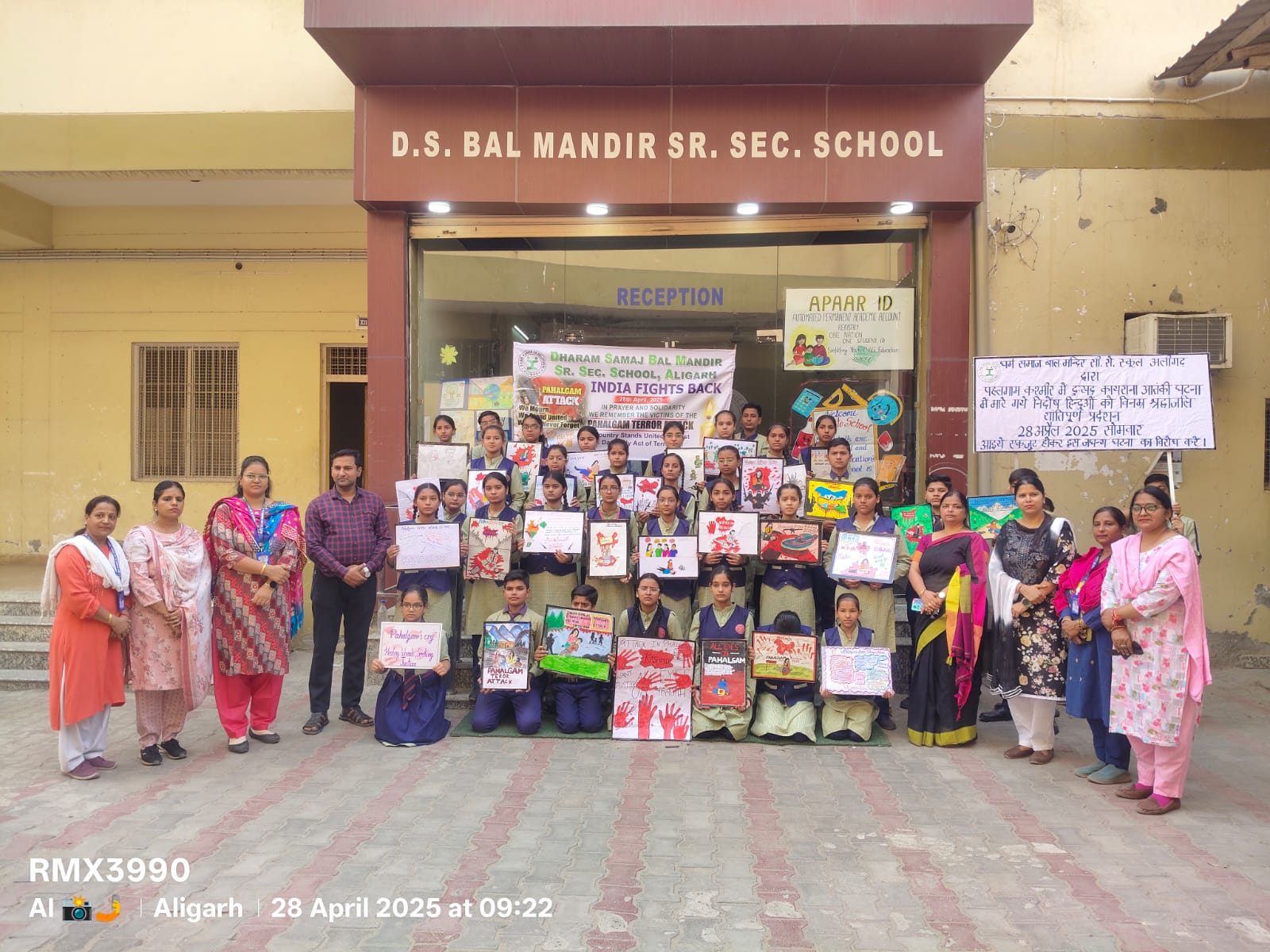 Dharam Samaj Bal Mandir Senior Secondary School photo