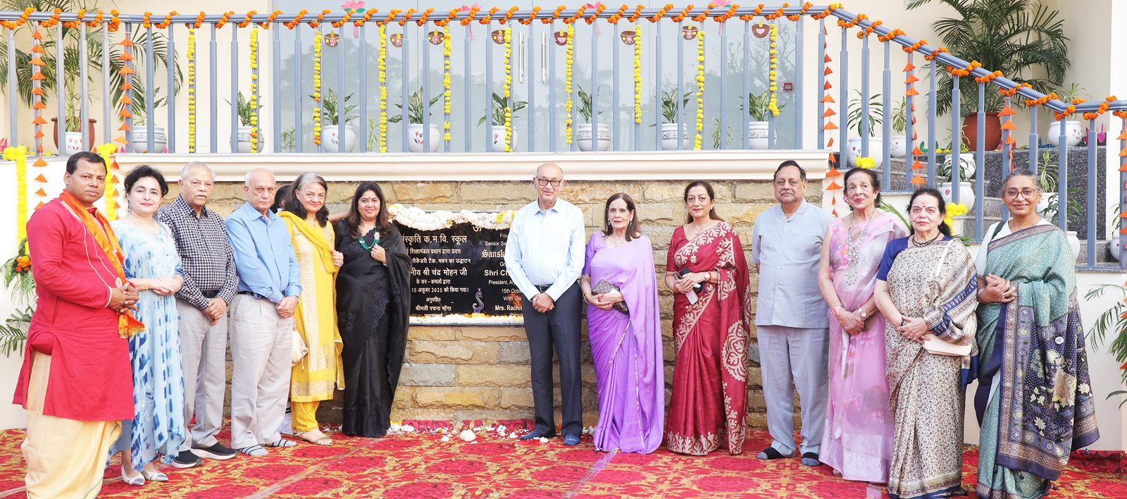 Sanskriti KMV School campus