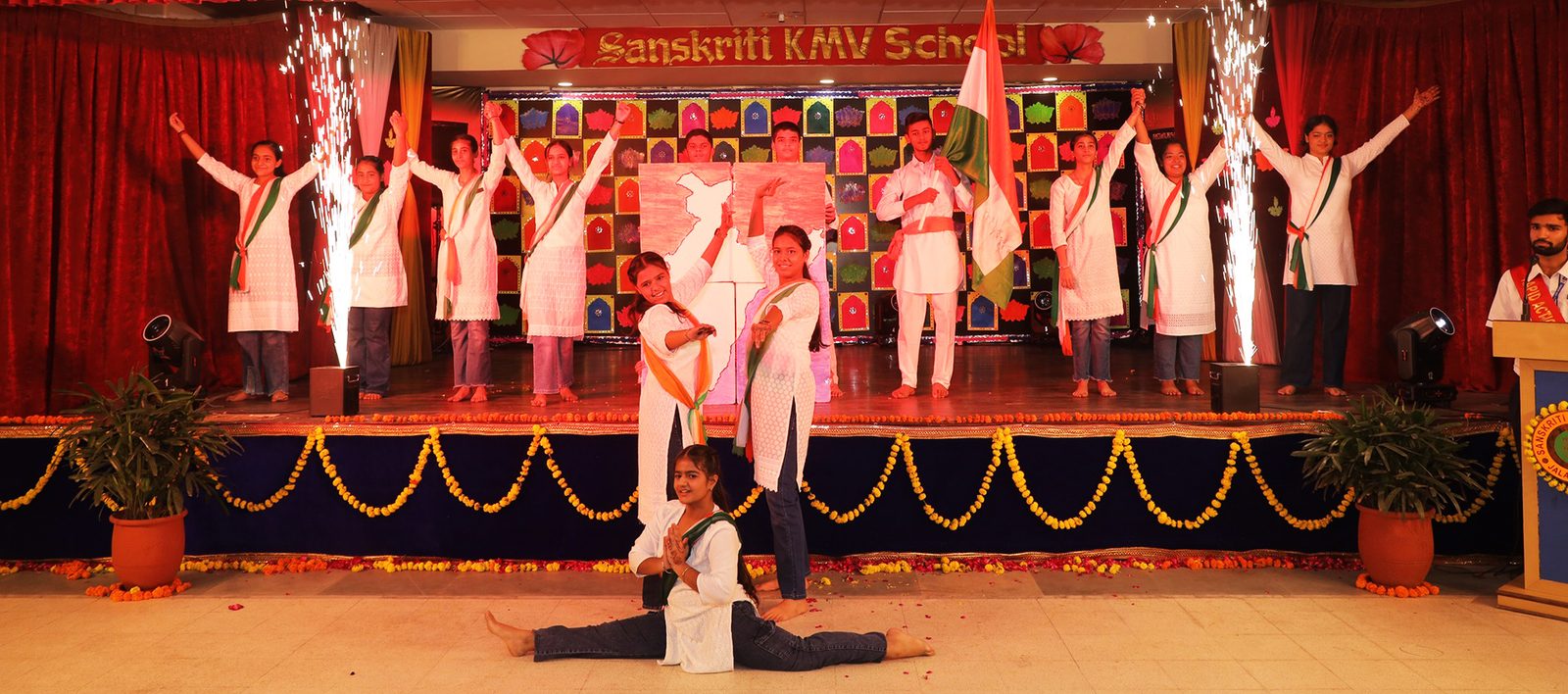 Sanskriti KMV School photo