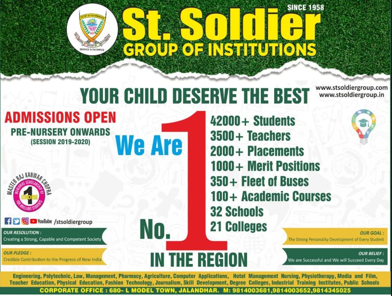St. Soldier Divine Public School, REC campus