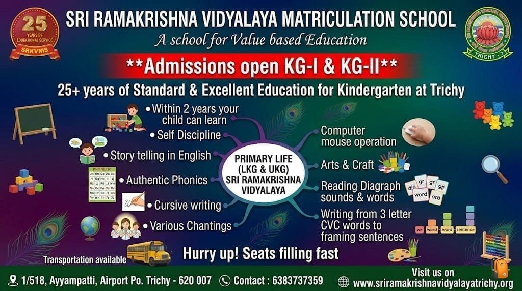 Sri Ramakrishna Vidyalaya Matriculation School photo