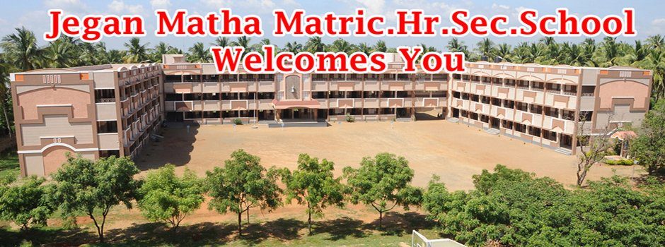 Jegan Matha Matriculation Higher Secondary School campus