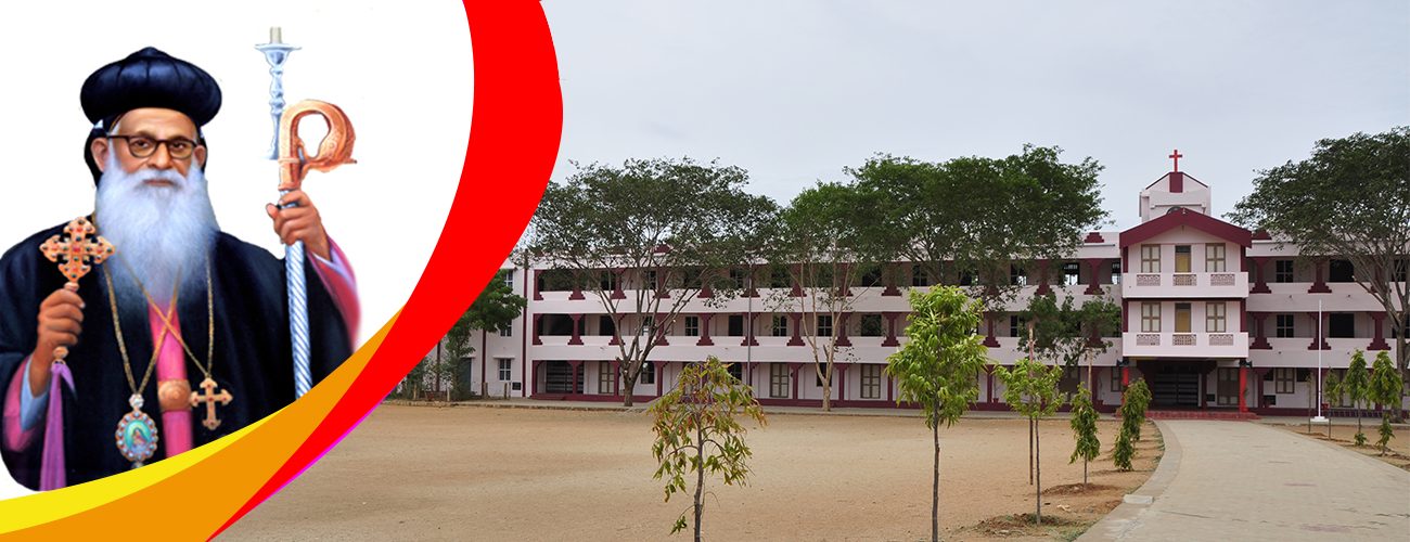 Ponniah Higher Secondary School photo