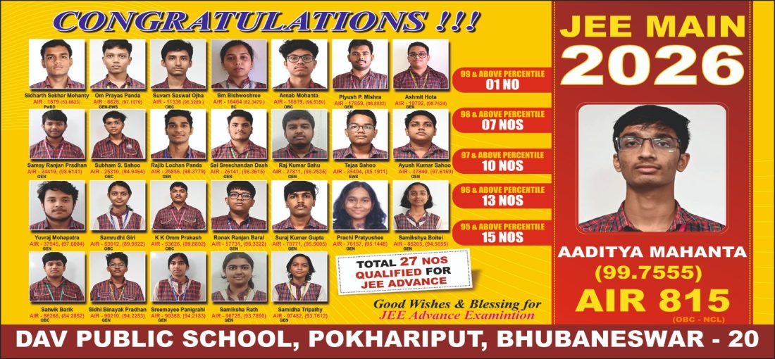 D.A.V. Public School, Pokhariput photo