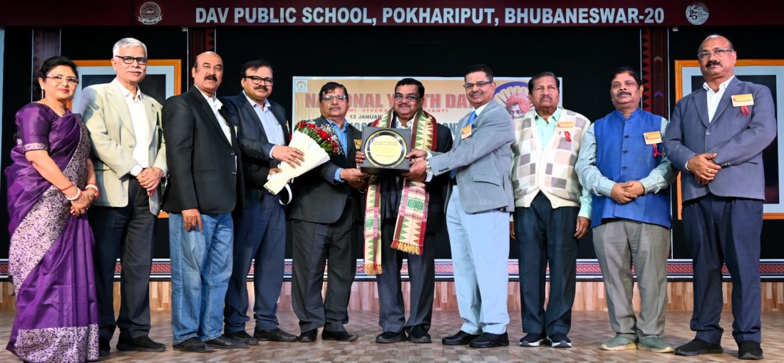 D.A.V. Public School, Pokhariput photo