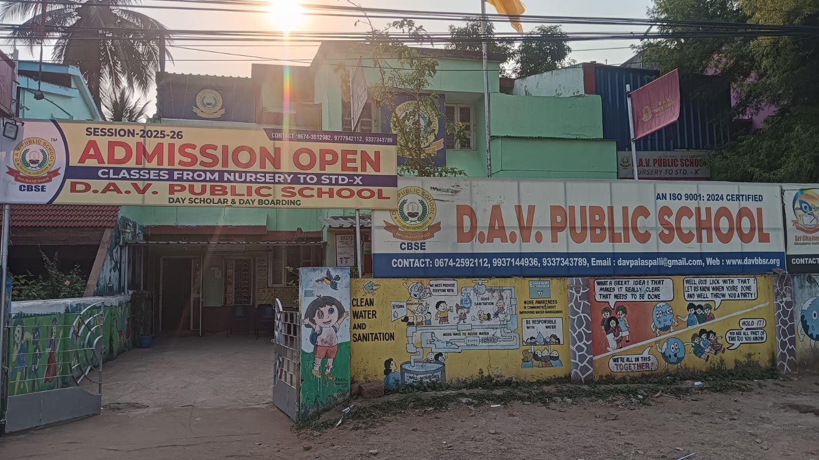 D.A.V. Public School, Pallaspalli photo