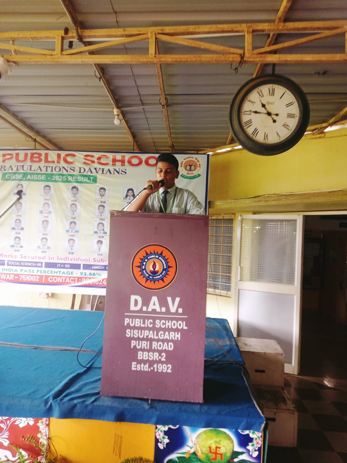 D.A.V. Public School, Puri Road photo
