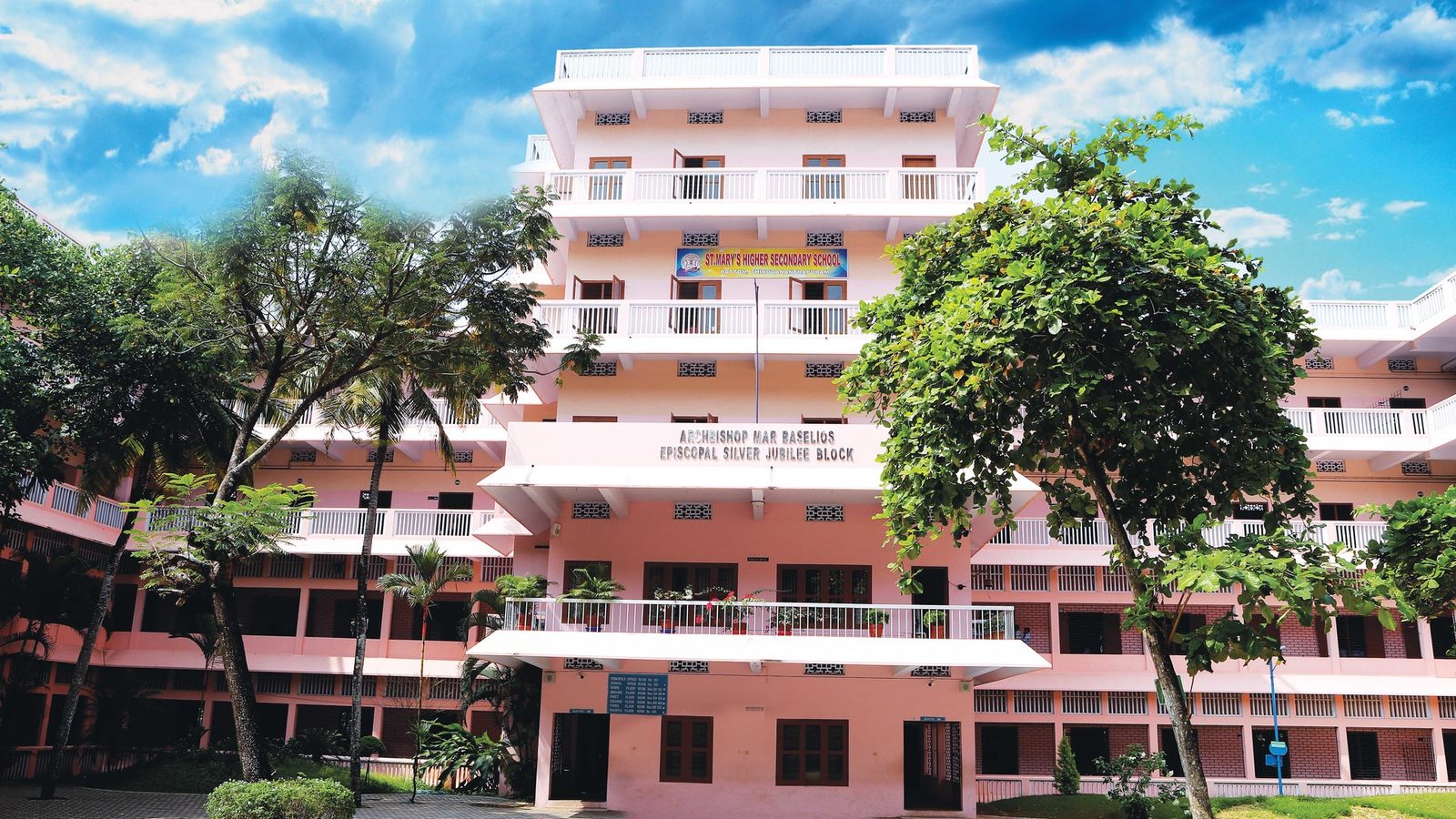St. Mary's Higher Secondary School campus