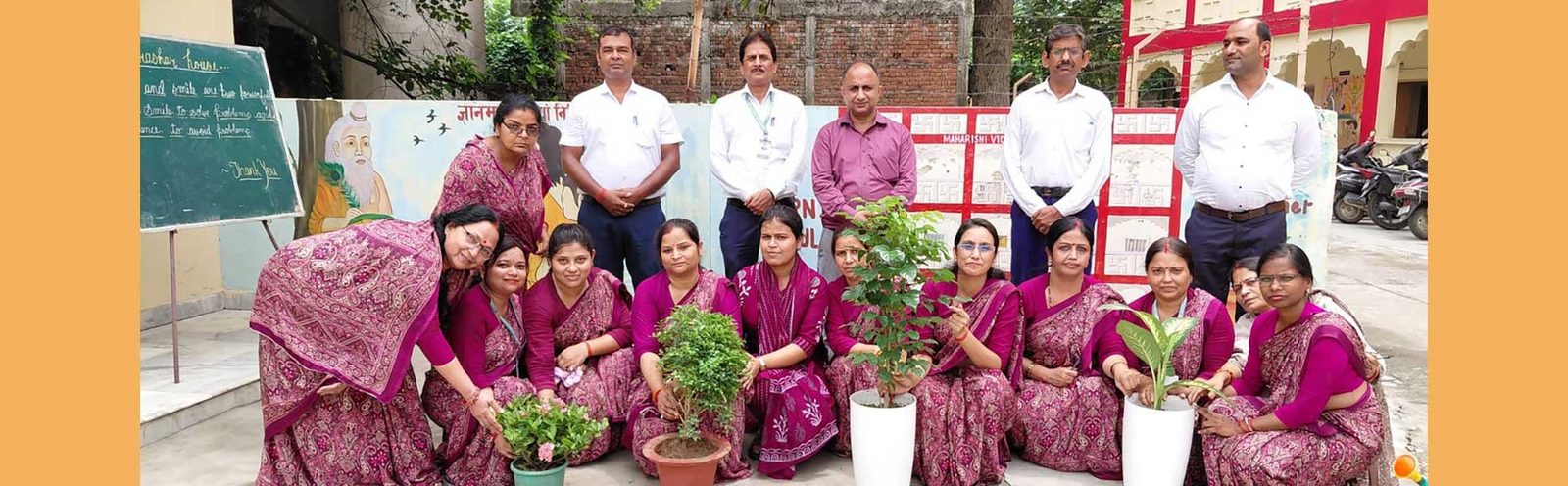 Maharishi Vidya Mandir, Gorakhpur photo