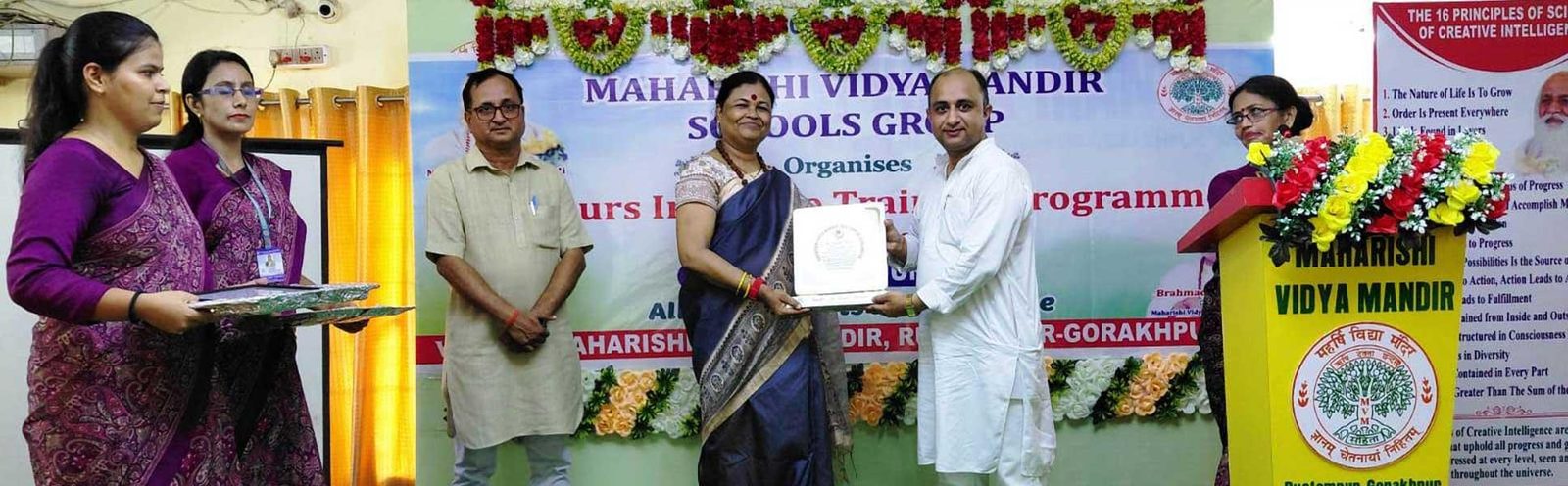 Maharishi Vidya Mandir, Gorakhpur photo