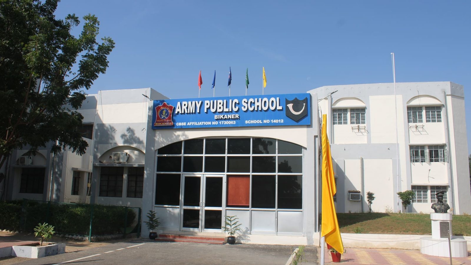 Army Public School, Bikaner photo