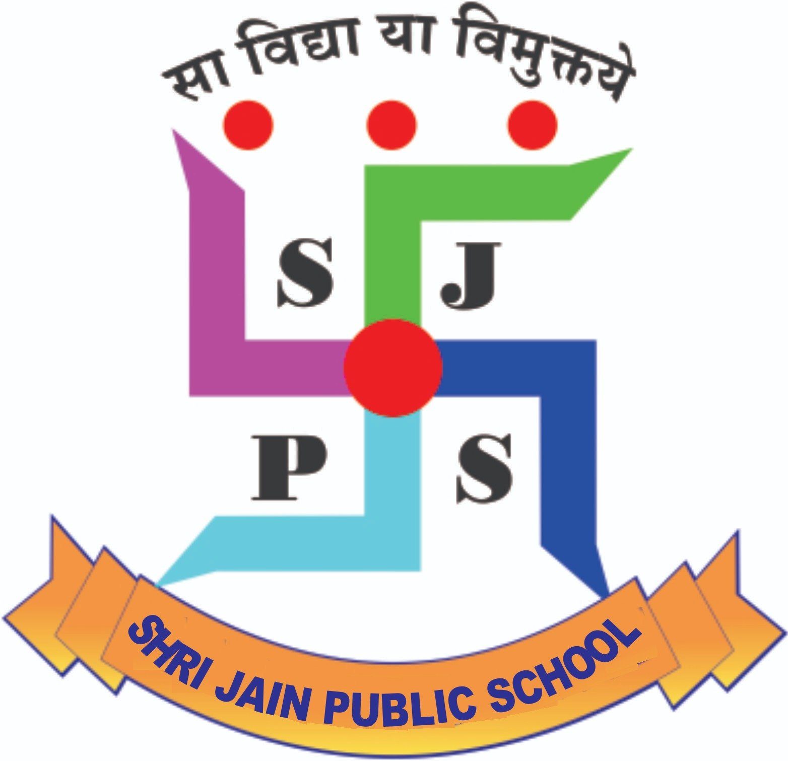 Shri Jain Public School photo