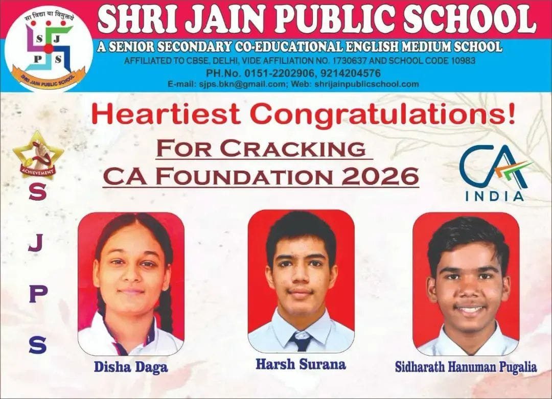 Shri Jain Public School photo