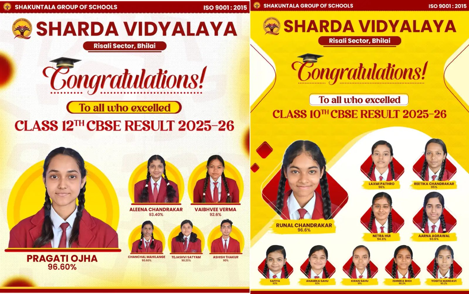 Sharda Vidyalaya photo