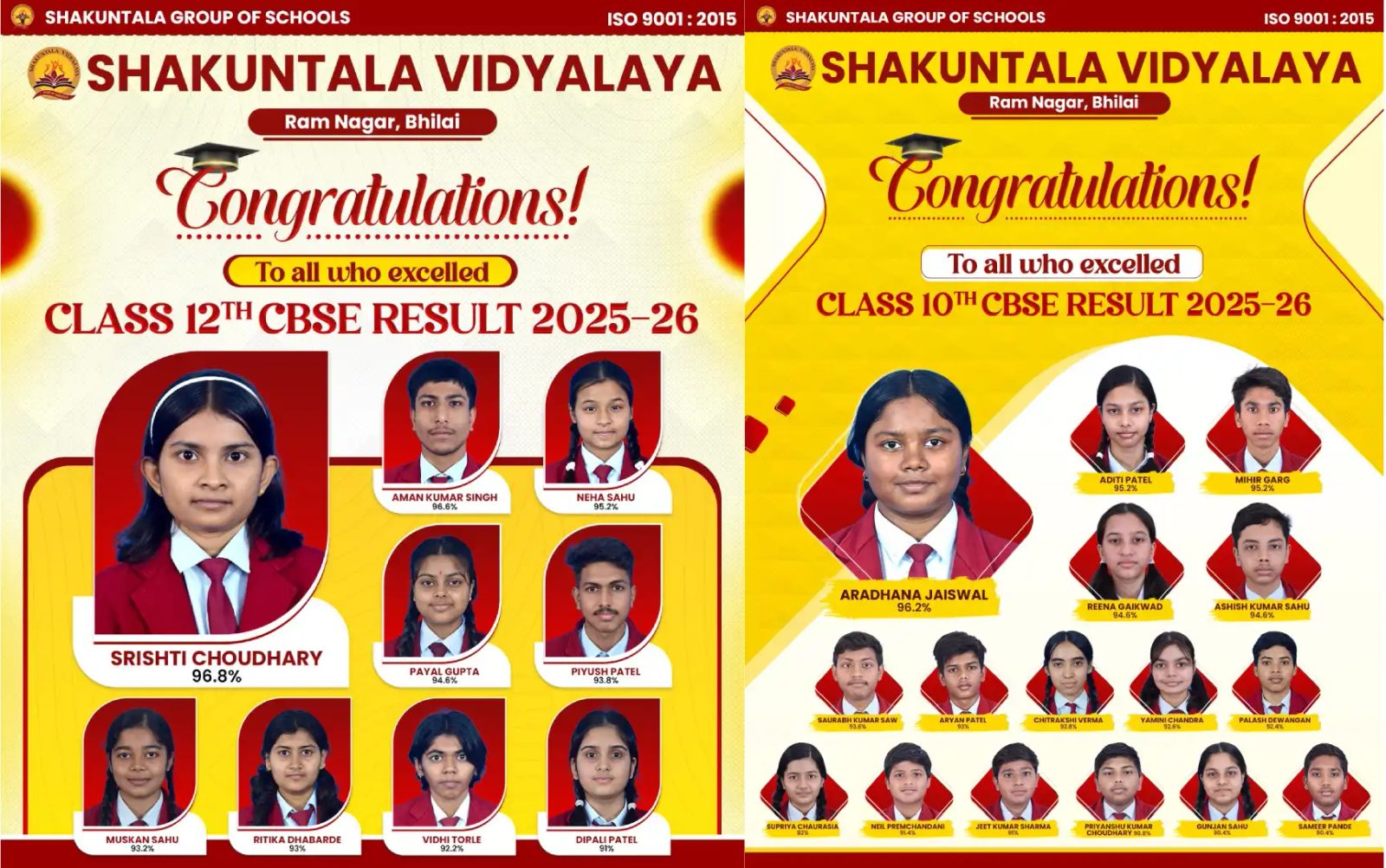 Shakuntala Vidyalaya campus